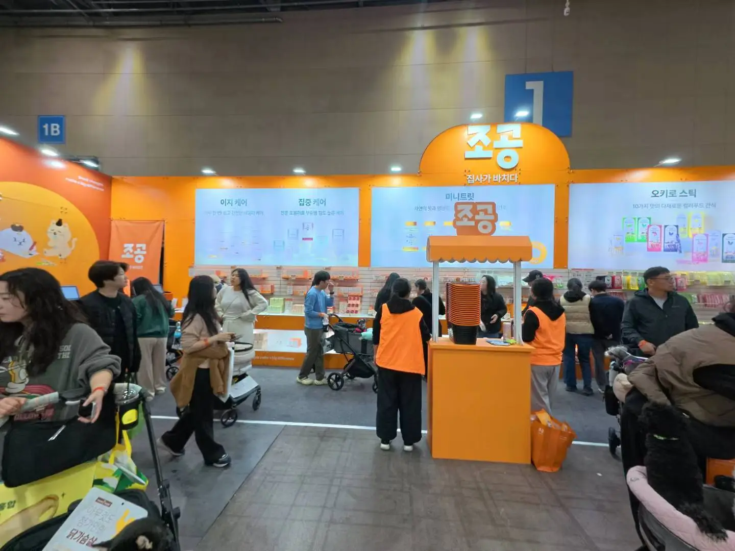 2026韩国宠物用品展 · 招展启动