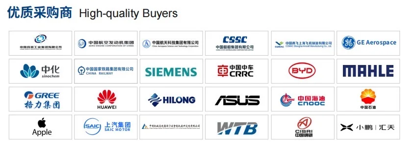 快来，抓住机会！国际先进金属展