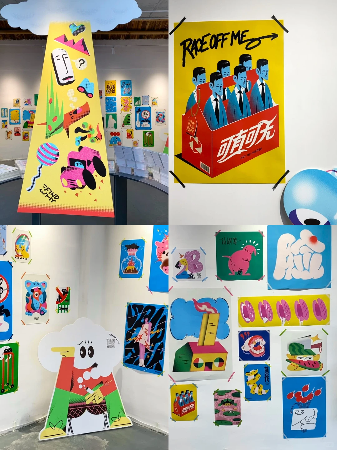 橘月游荡集｜济南快闪展｜抽象艺术