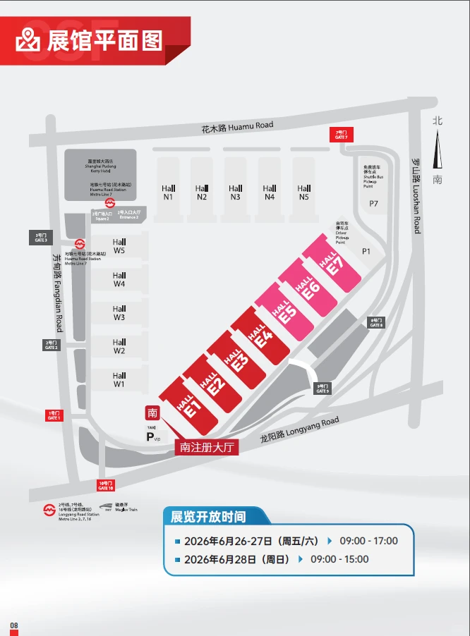 第120届中国文化用品商品交易会！