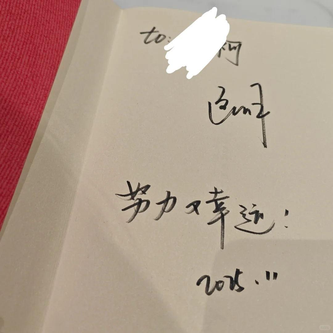 是谁这么和这个月比心了