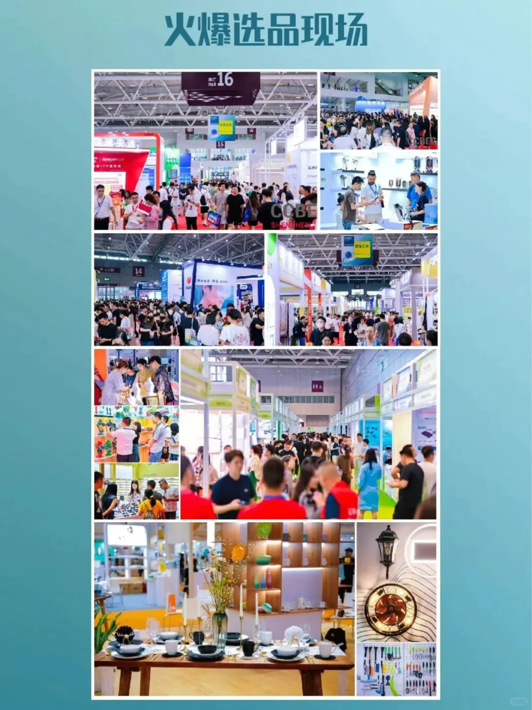 2025深圳跨境电商展览会：抢占全球商机