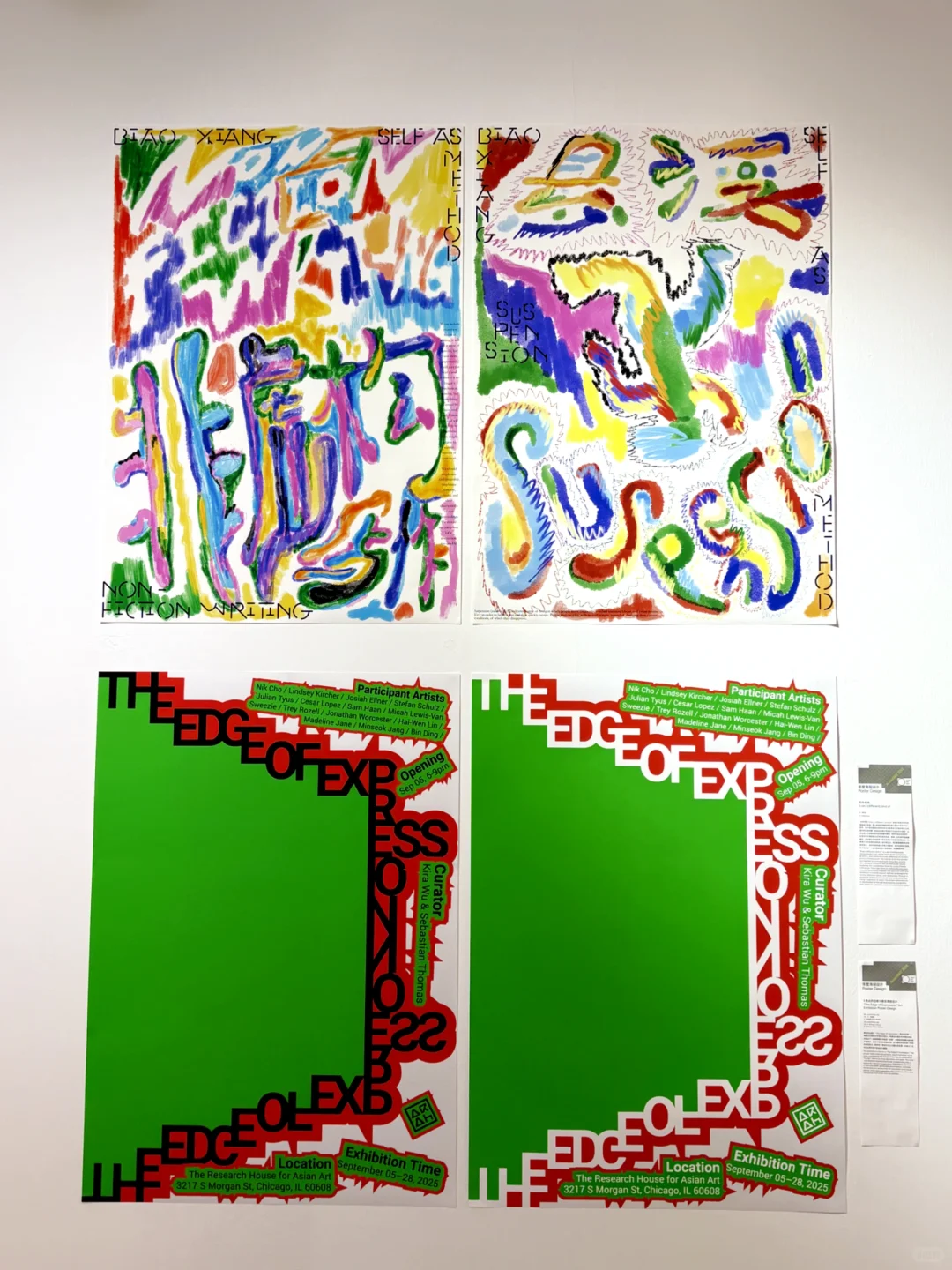 上班暂停！来Design360 设计节串门?啦