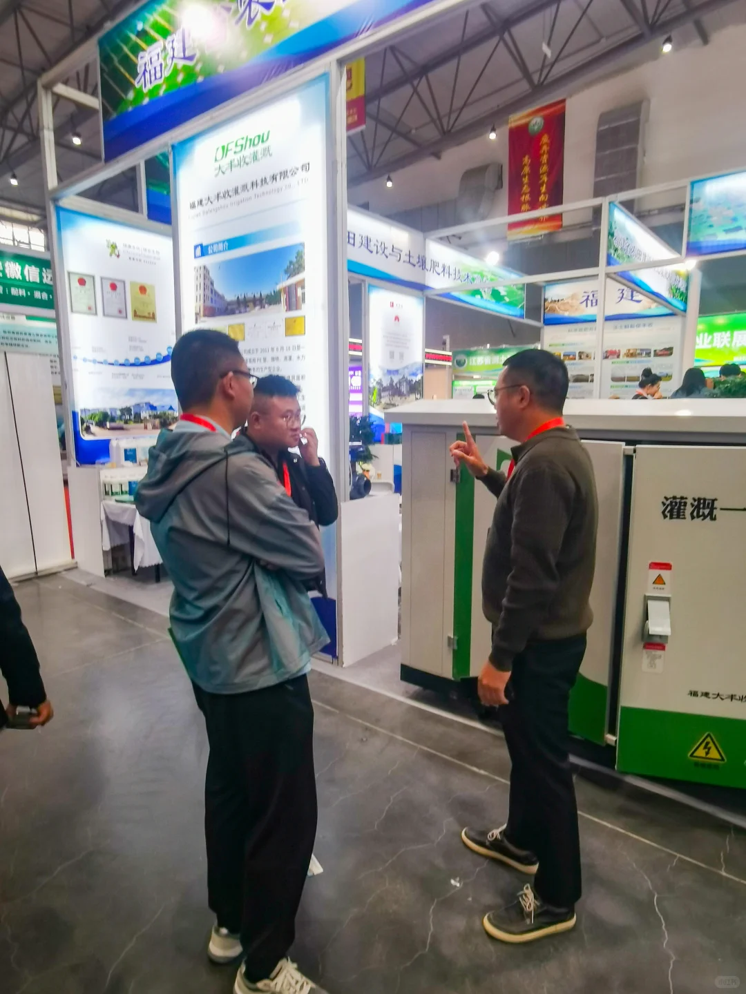 甘肃兰州全国肥料双交会