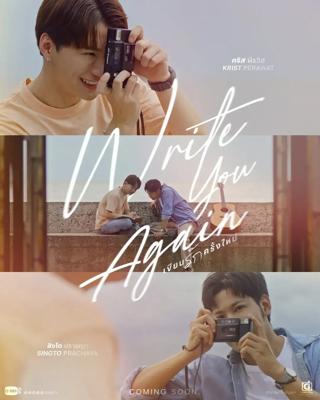 gmm2026推介会预告（下）