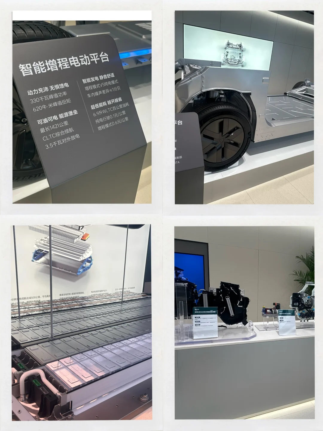 我的理想常州工厂探秘之旅-展厅篇