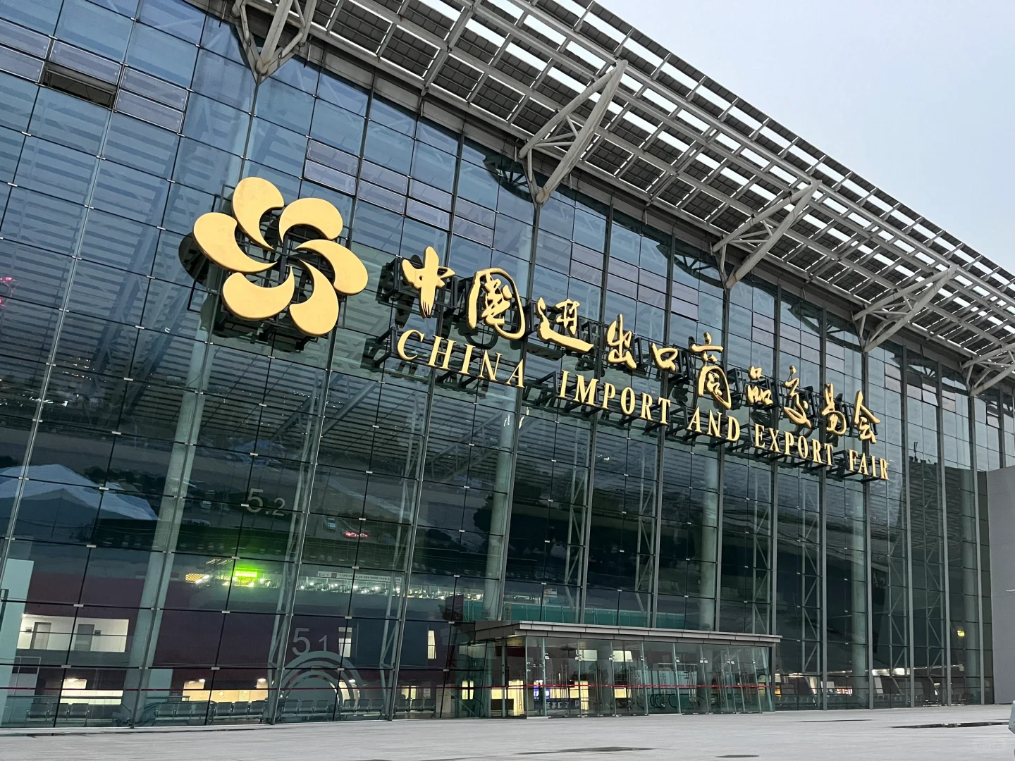 散步于广交会展馆?