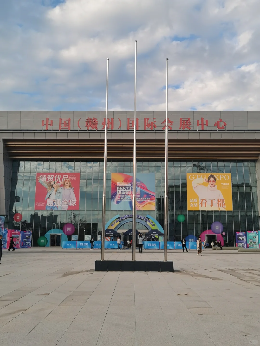 江西赣州纺织服装博览会