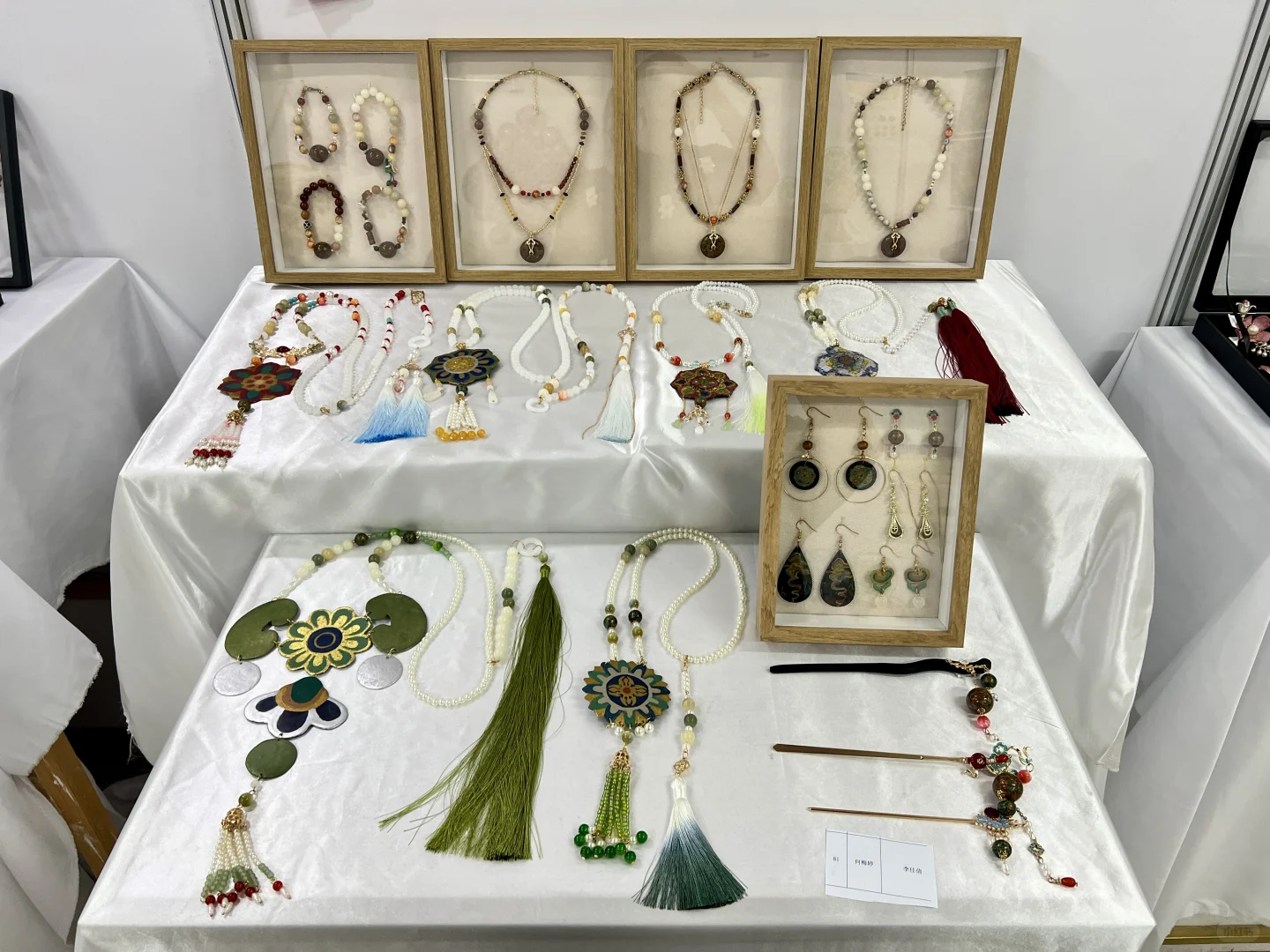 是我喜欢的毕业设计展