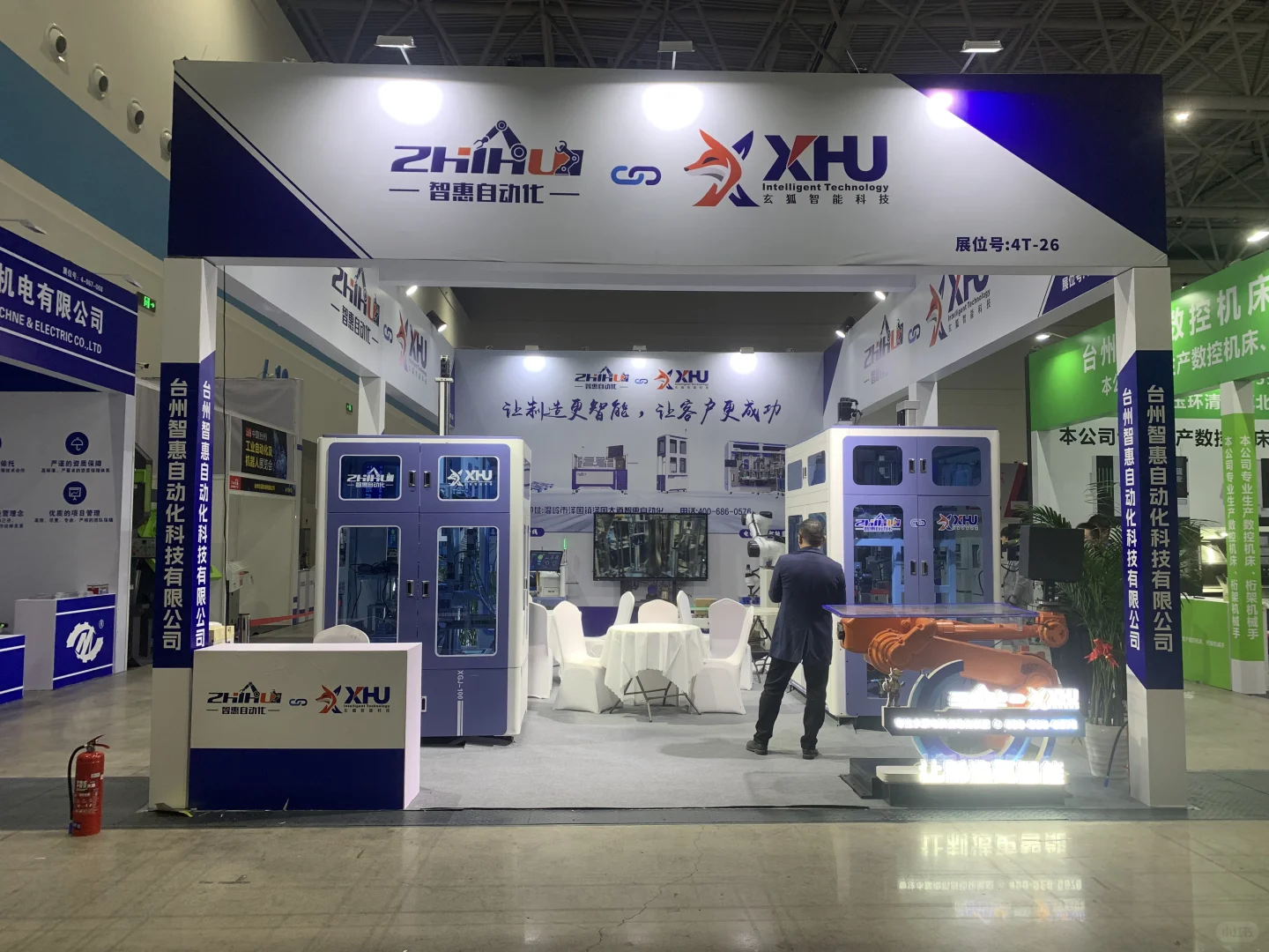 11月28-30日工业自动化及机器人展布展完成