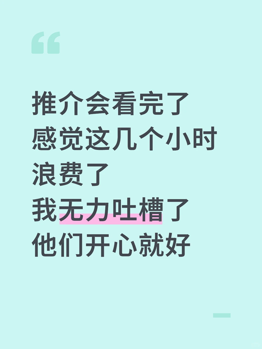 GMM做个人好吗？