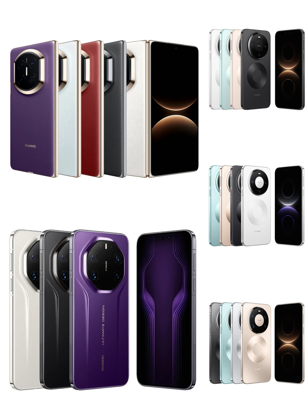 华为Mate80系列&X7等秋季新品正式发布！