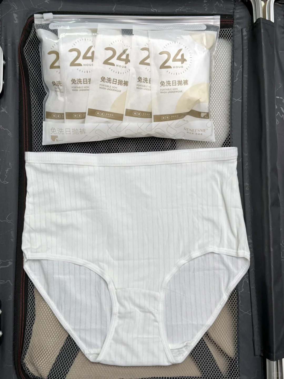 双11你们都囤一次性内裤,怎么不早说啊?