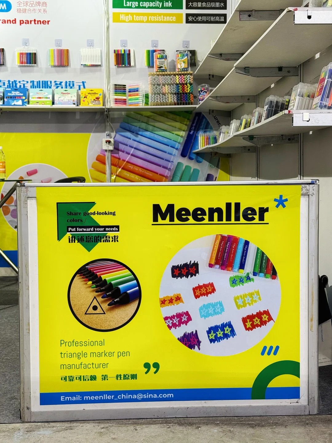 秋天，义乌见！?秋季展