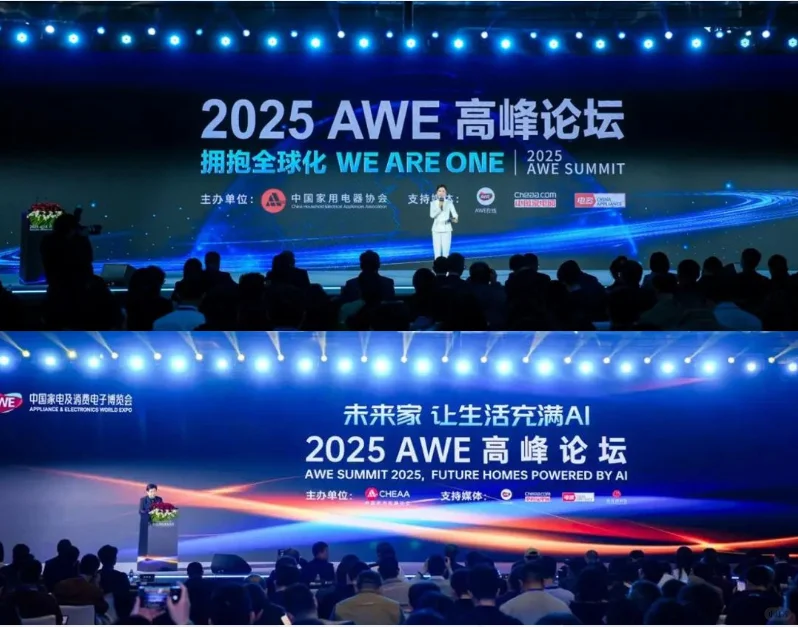 AWE 2026震撼来袭！双区联动开启智慧生活