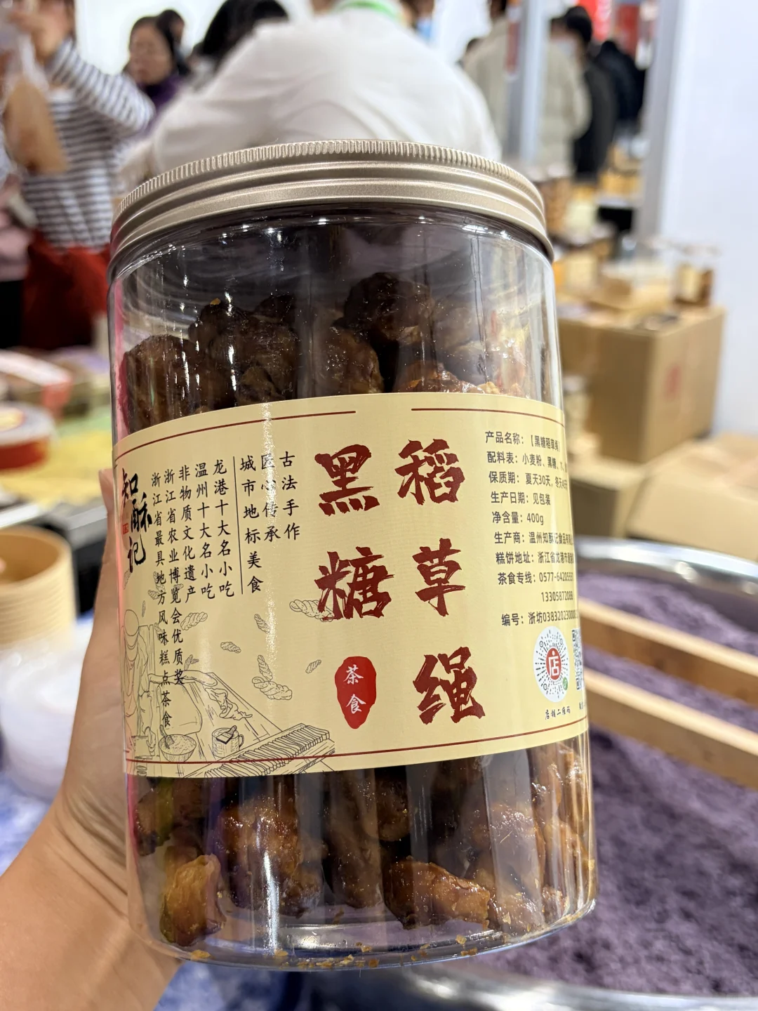 浙江农博会战绩来啦！！！