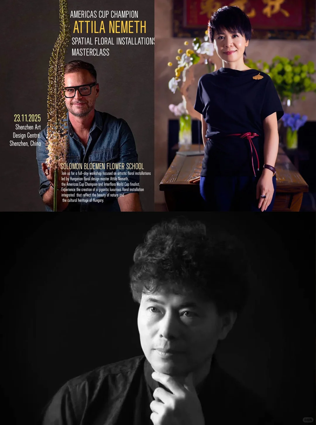 世界级花艺盛事空降深圳?异形花瓶限量领！