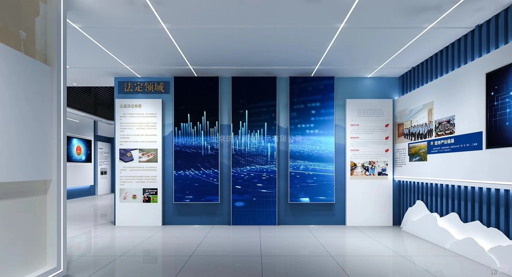 院史馆/未检展厅/检察院 展馆案例