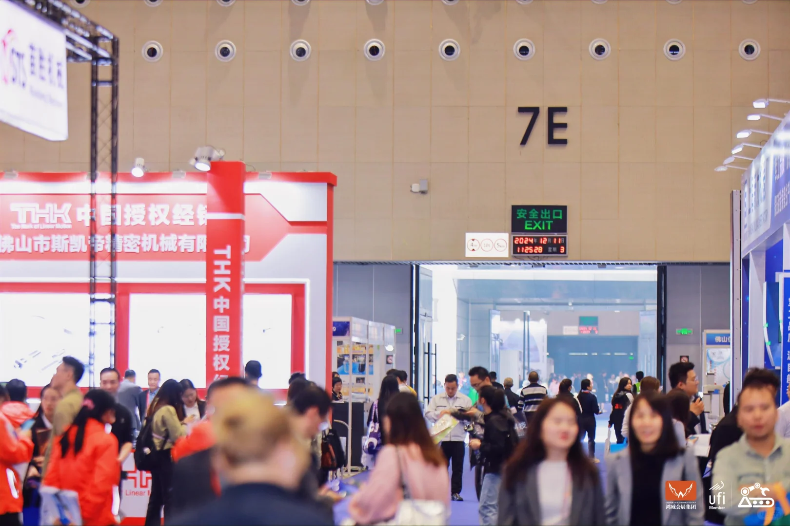 2026 广州世界工业装备展:智造约见