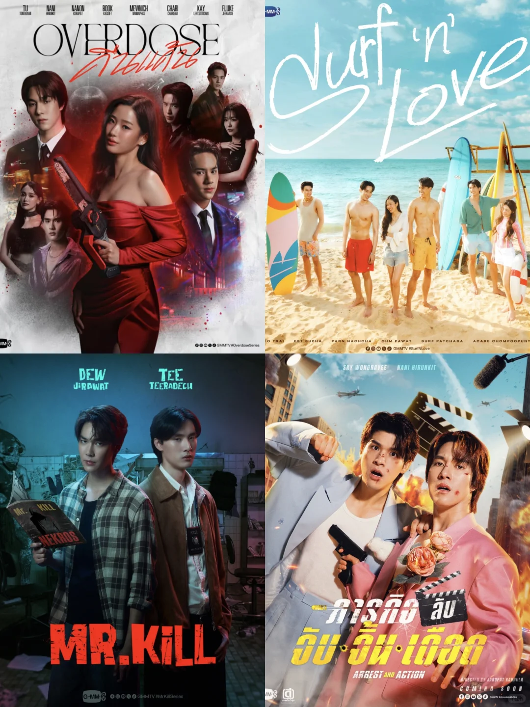 又是一年推介会！