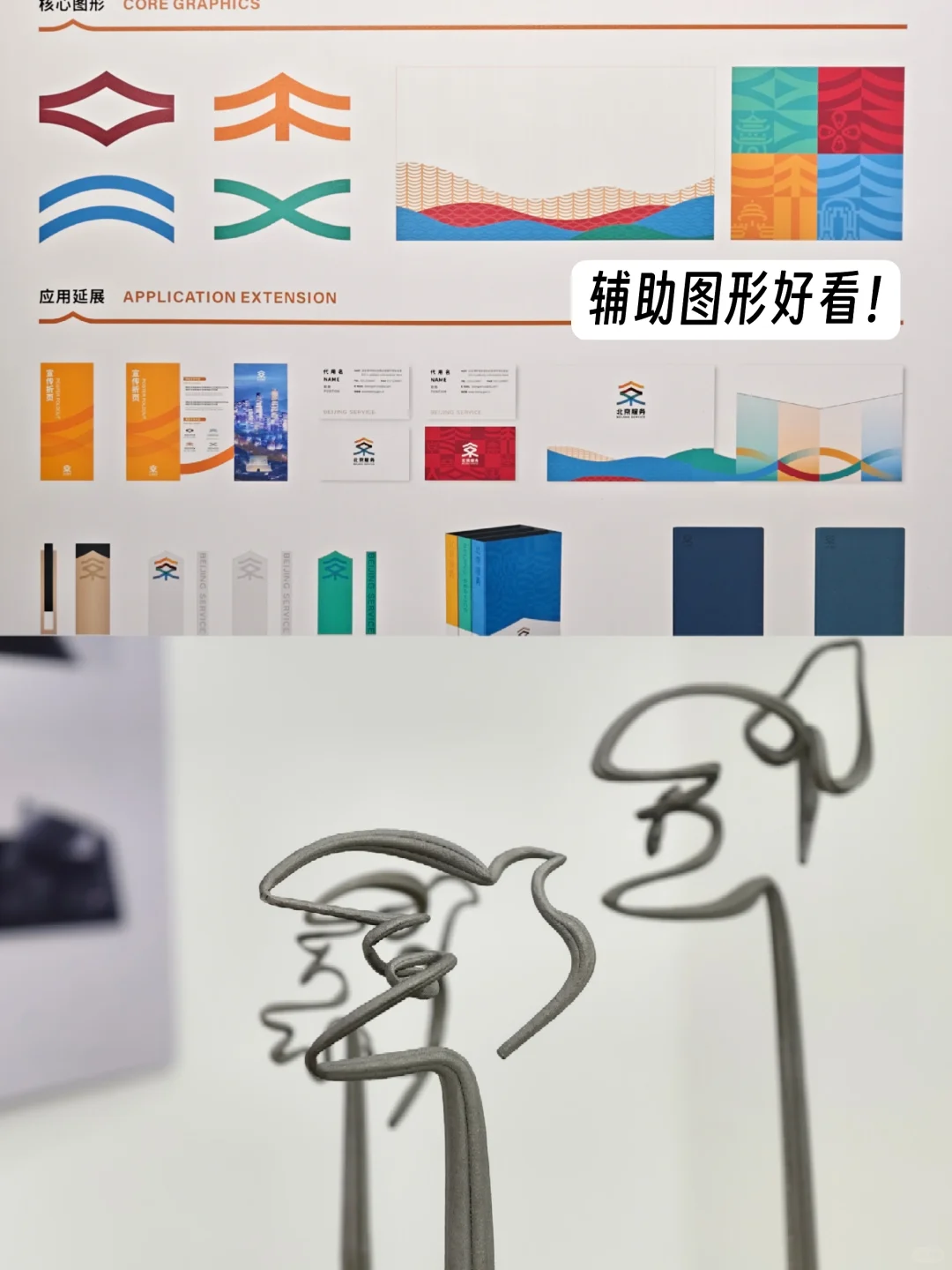 好展不等人！速来