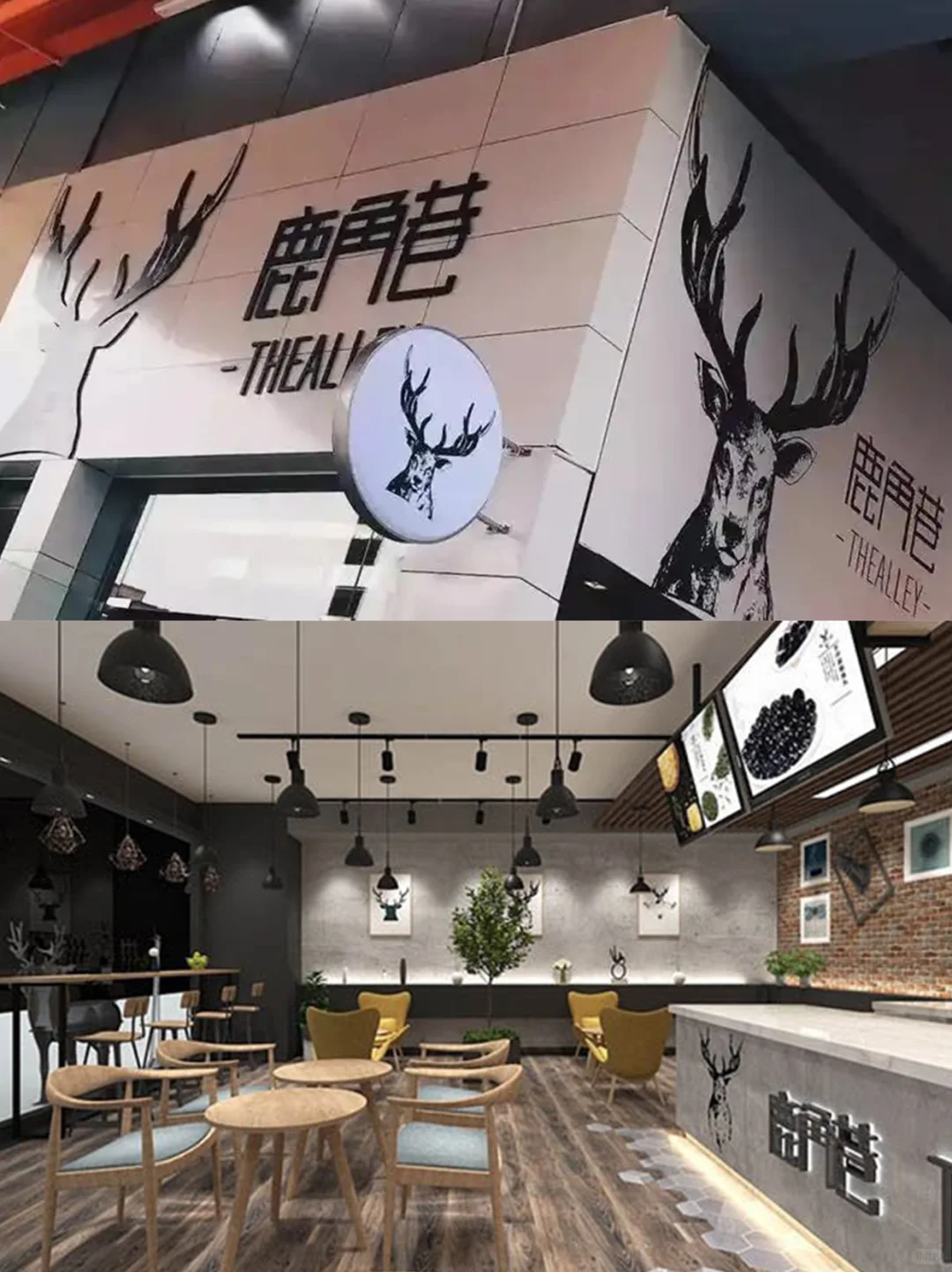 正版鹿角巷来招合伙人了，山寨别来沾边?