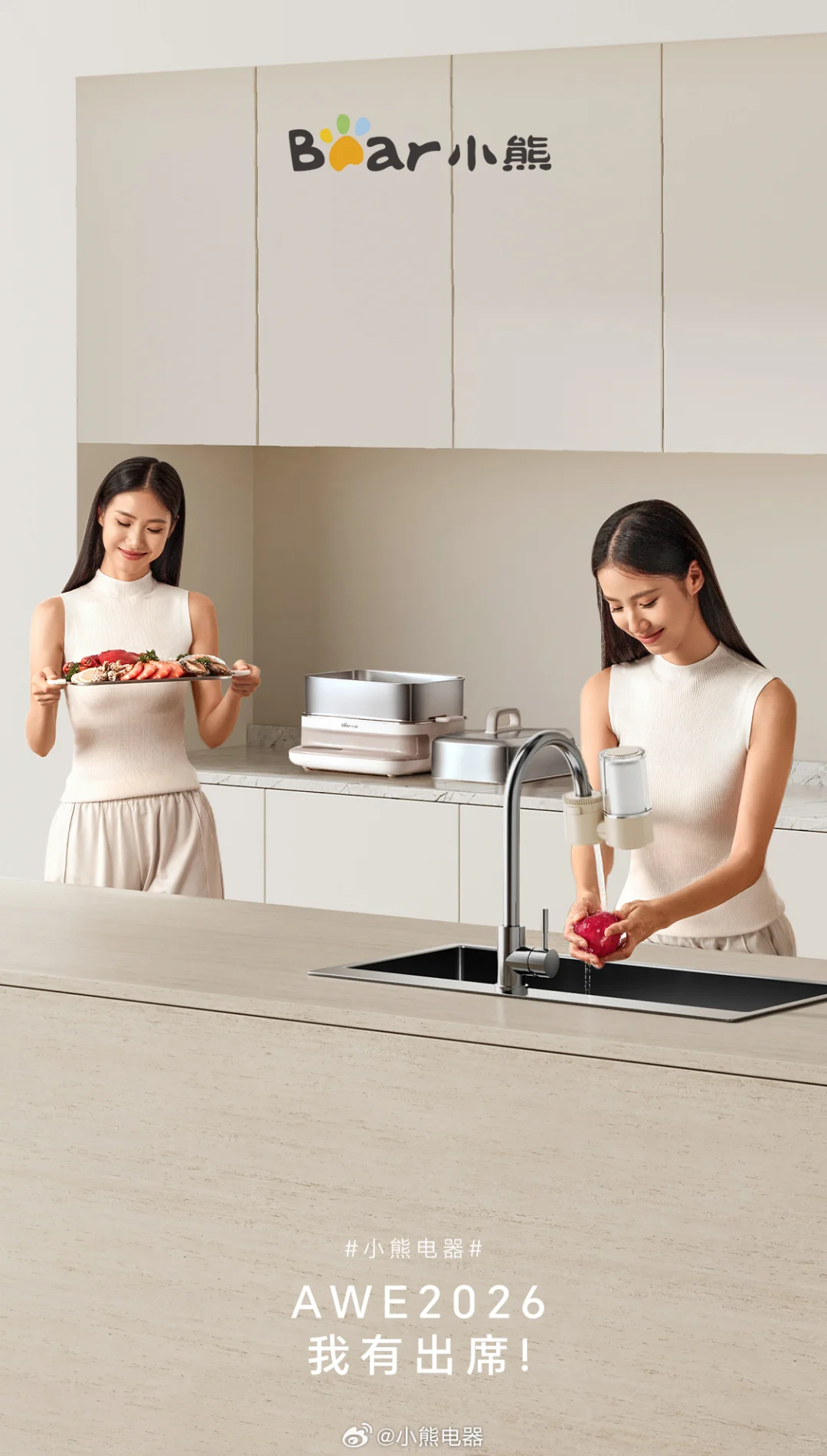 告别“没出息”的日常，从一场科技盛宴开始