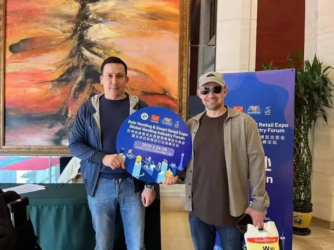 2026广州自助售货机展览会展位预定