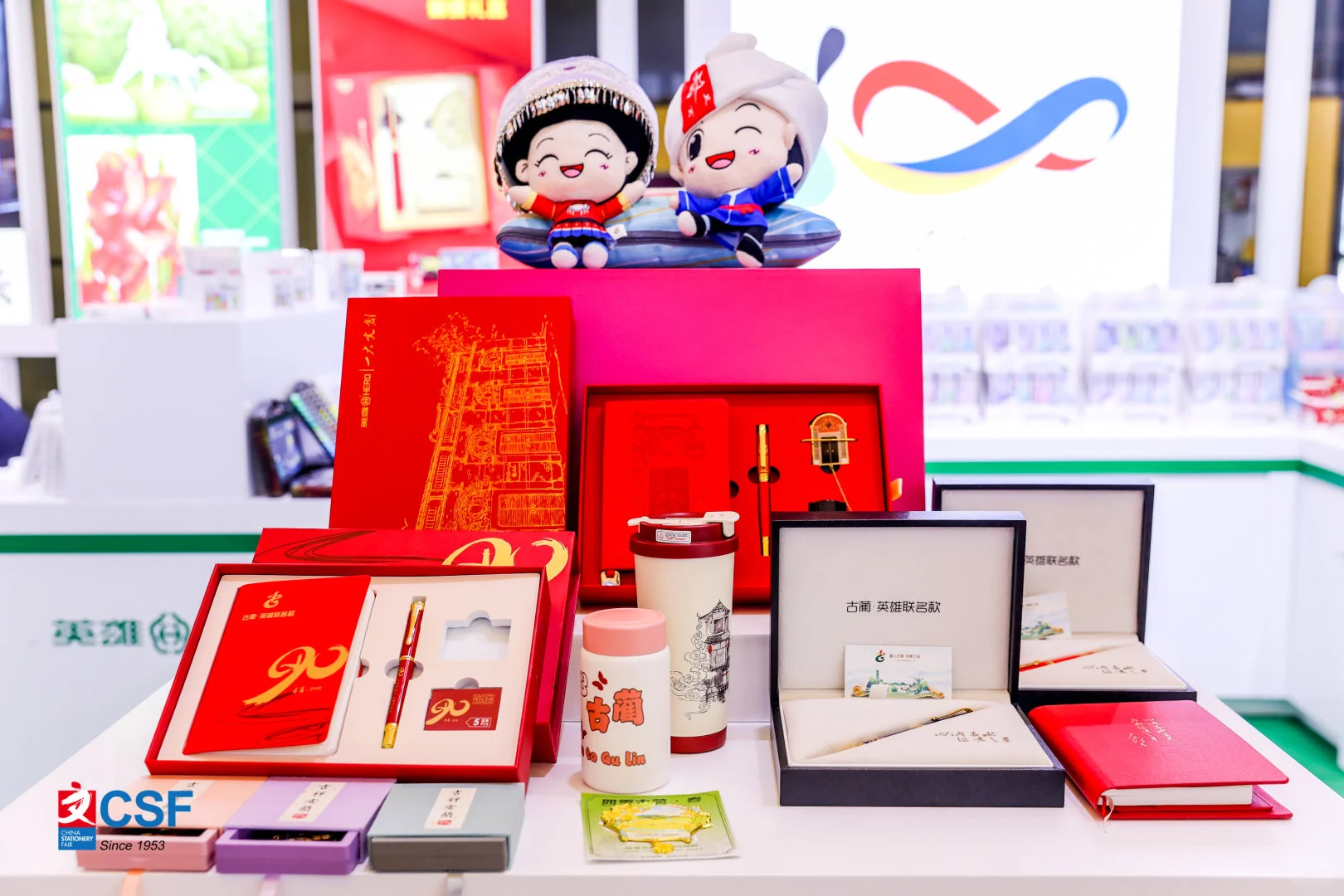 2026上海文具展，诚邀参展，展位预定中！