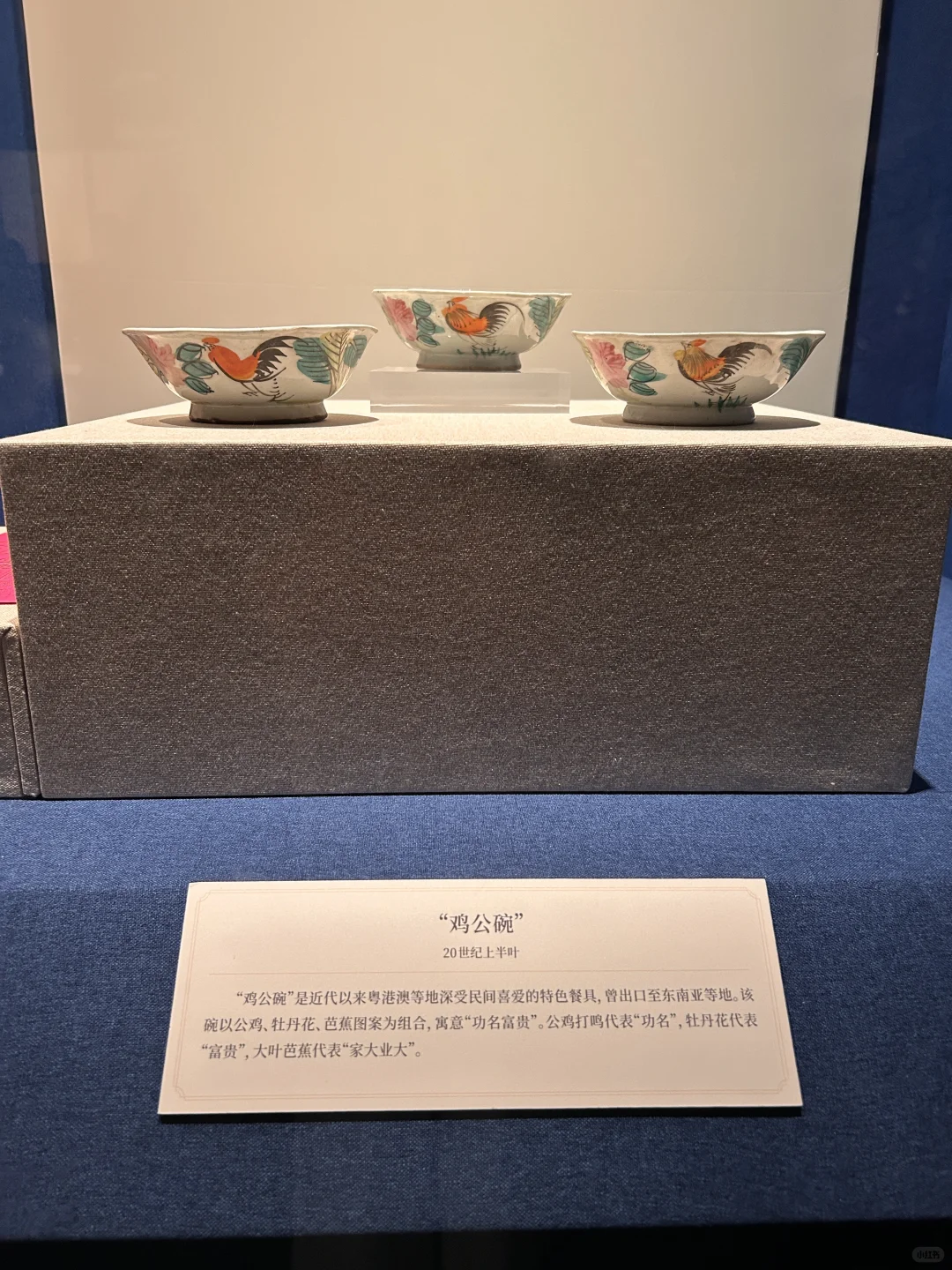 一篇笔记看完广东省博物馆最有意思的展品