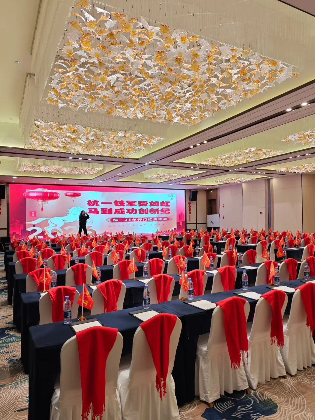 年会策划、会议服务、年会、会议对接、住宿、餐饮
