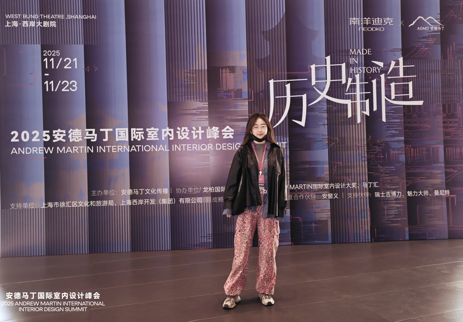 “我用了很久才走到这里”安德马丁设计峰会