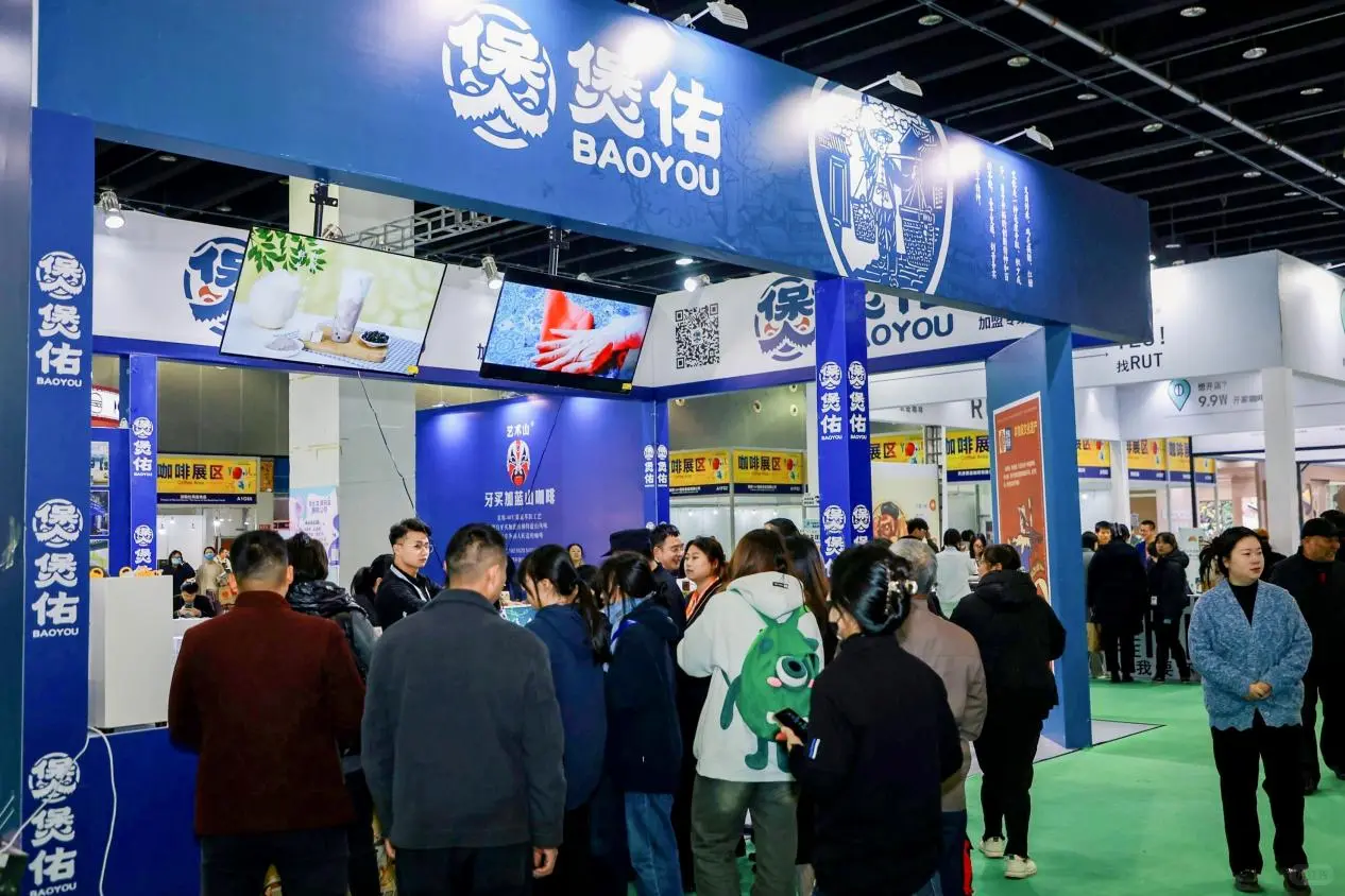 宝子们！义博会进口商品展，别错过啦‼️✌