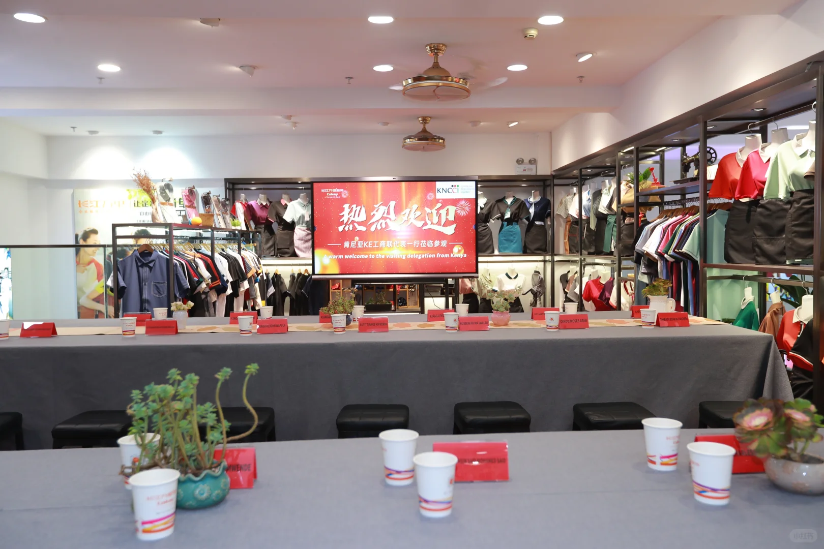 肯尼亚行业采购沙龙