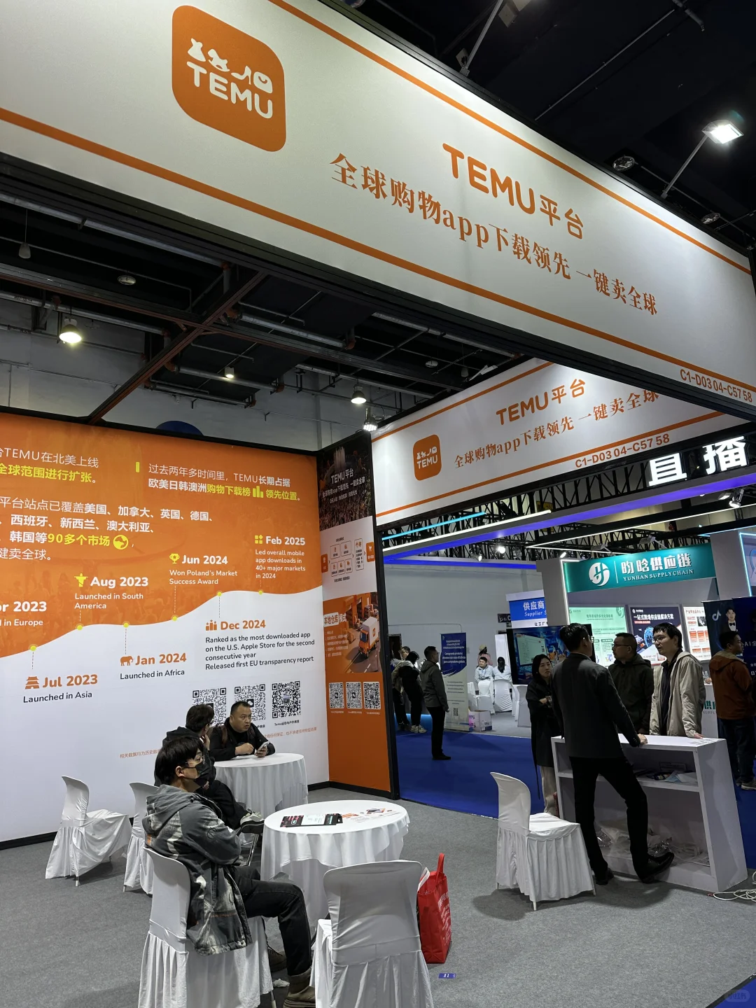 义乌跨境展太疯了！全球商机直接逛到腿软✨