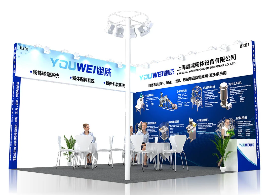 ? 粉末冶金展 36㎡✨展台落地方案！