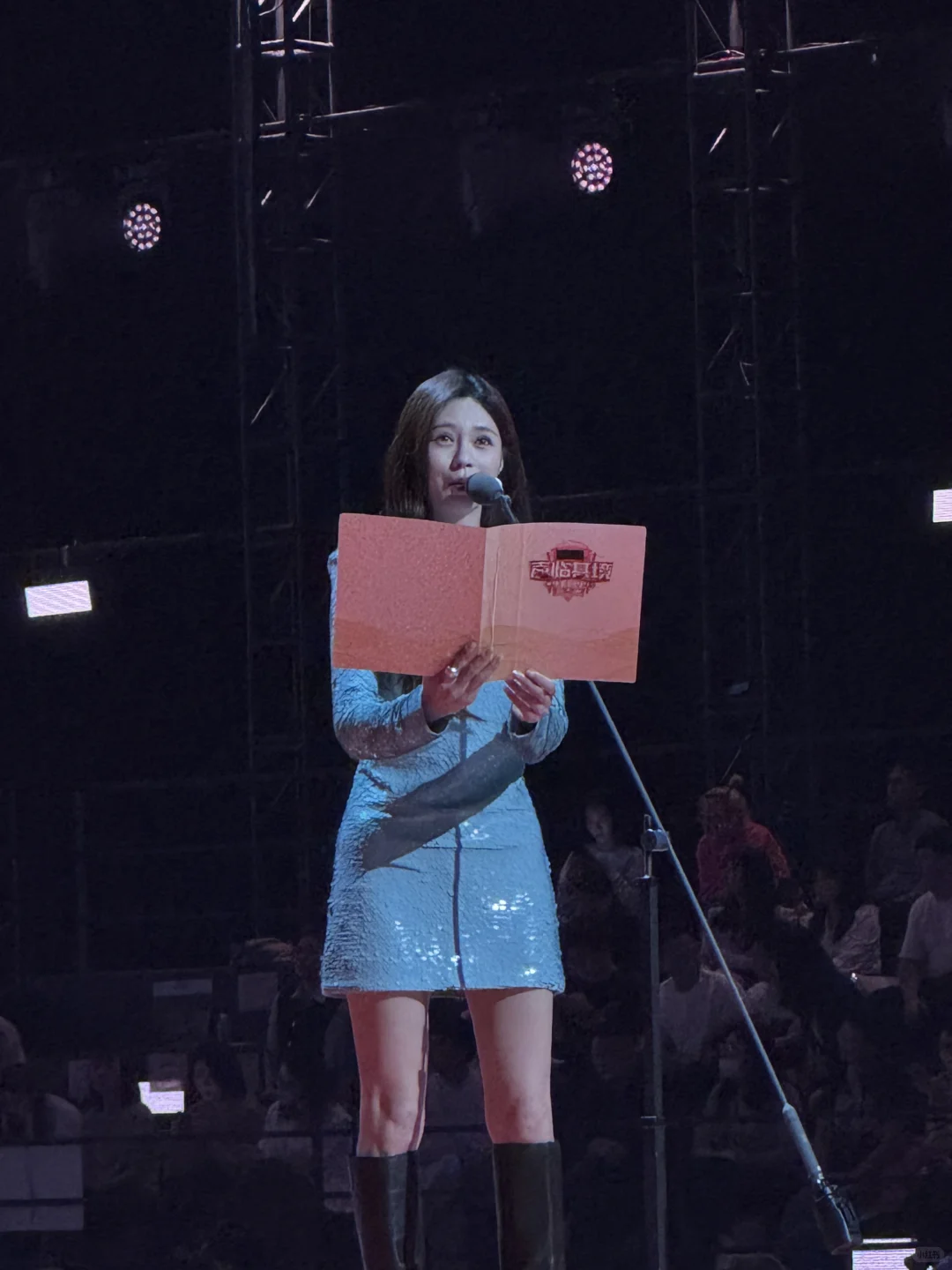 芒果招商会干货好多啊之live版