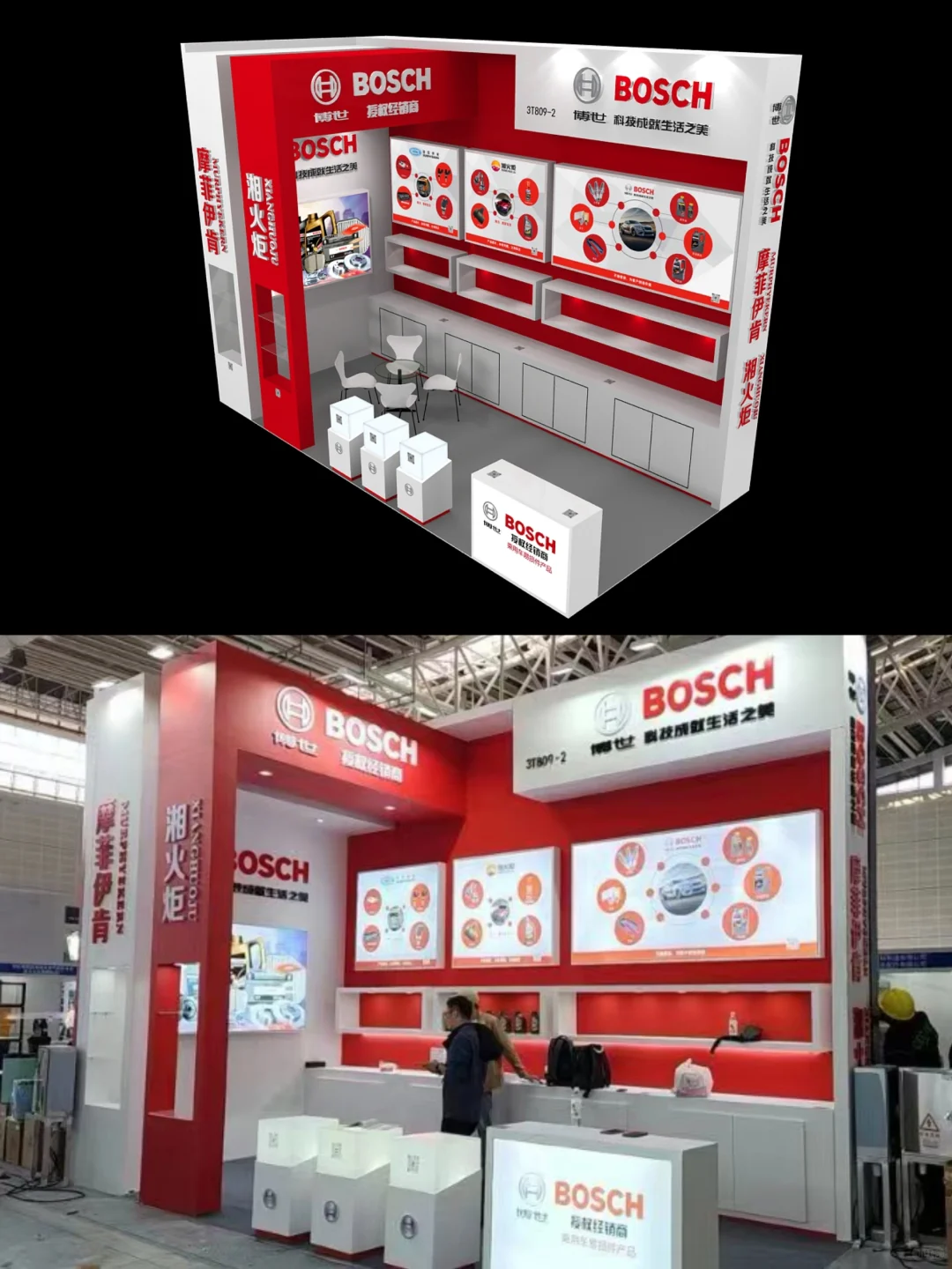 18平方展台案例