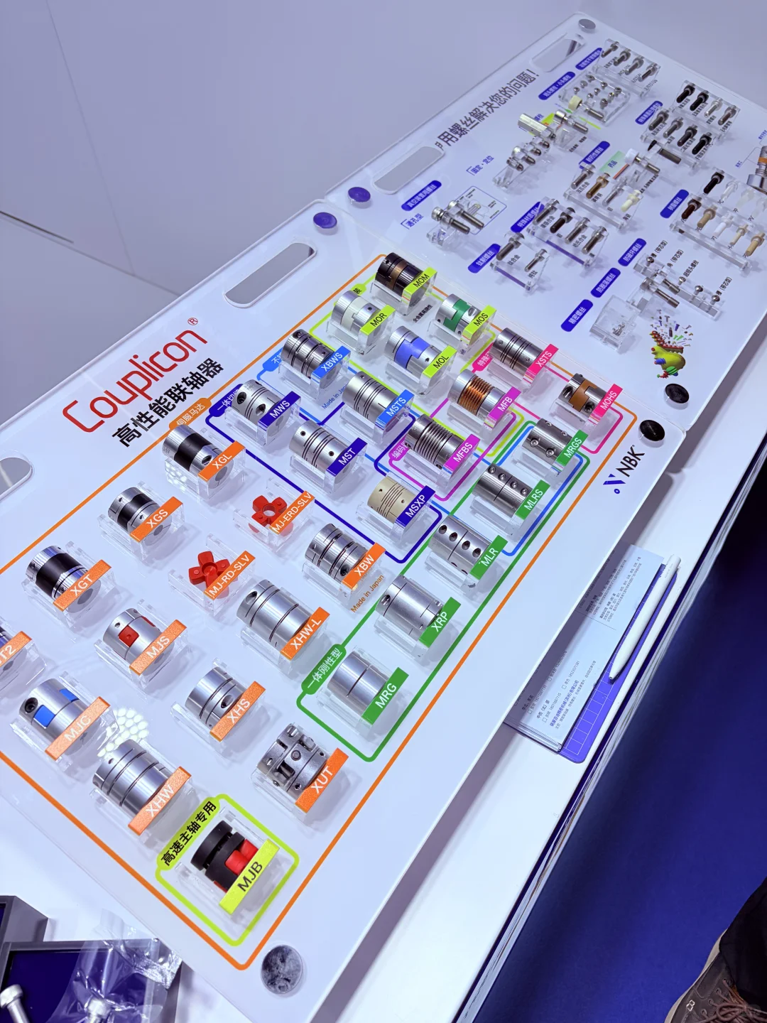 北京ic china中国国际半导体博览会