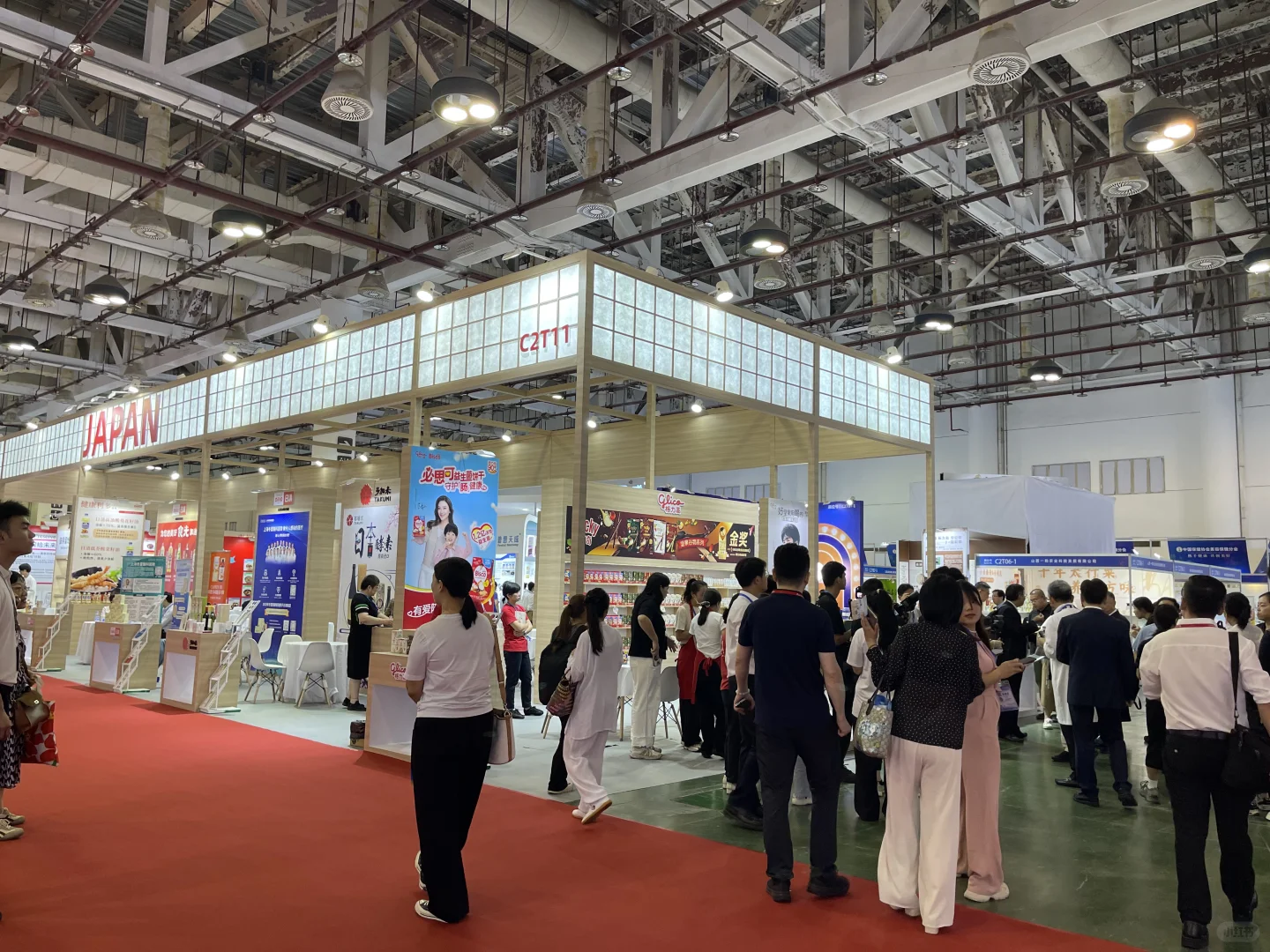 第22届中国国际保健博览会