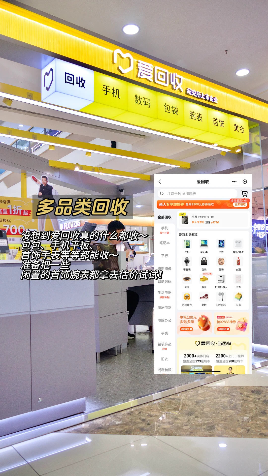 模糊的回忆如果留不住，那就把爱回收了吧~❗️