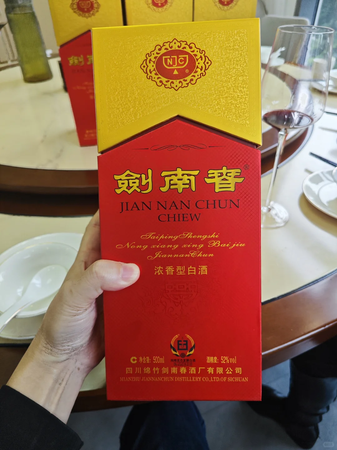 900块AA制买酒，老李直接成了同学聚会的