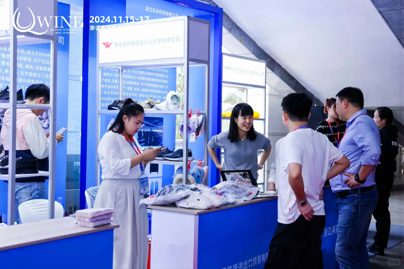 第七届侨博会将在11月14日在青田启幕