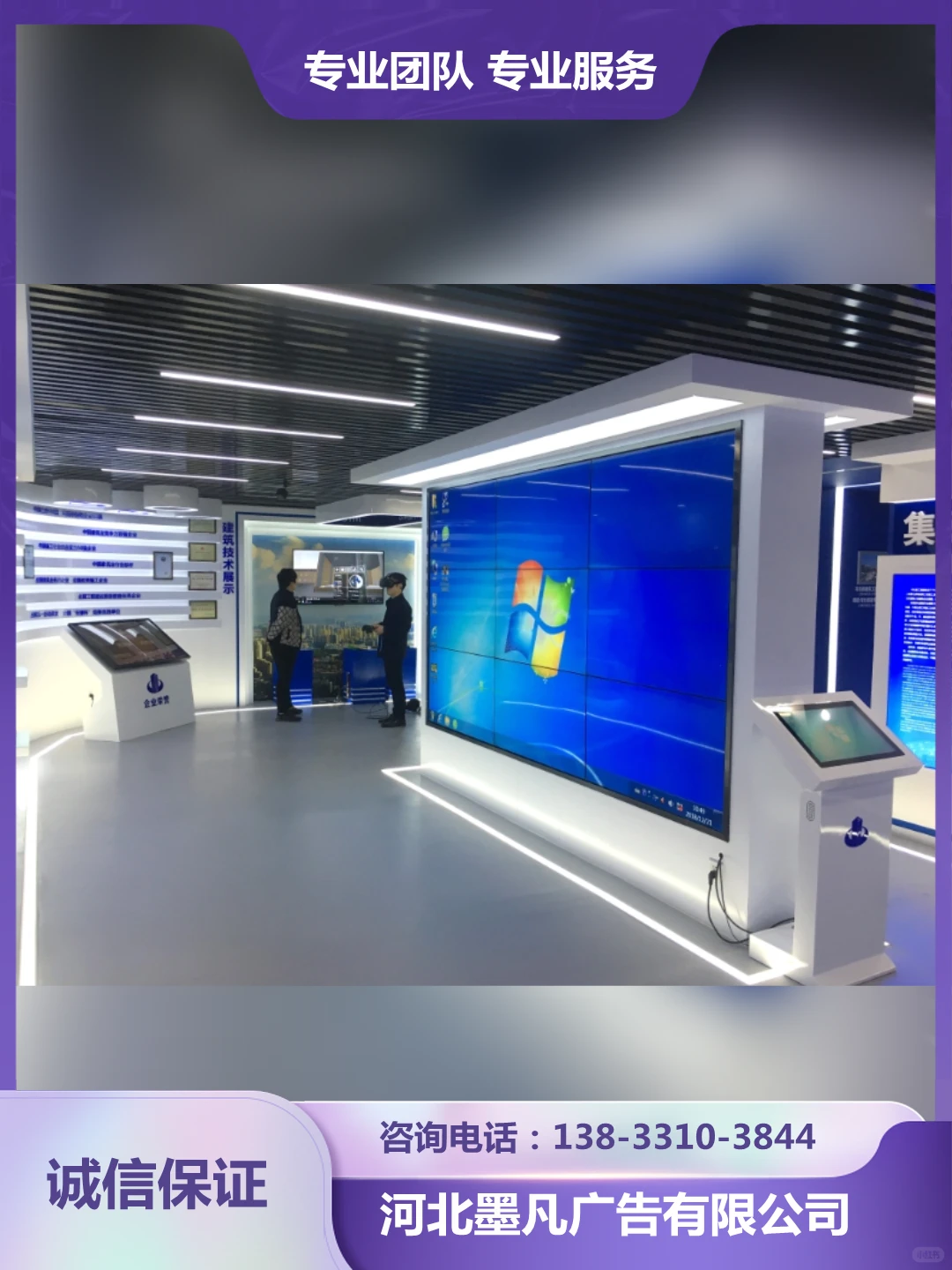 河北展厅设计公司