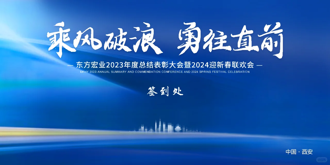 主KV主视觉设计