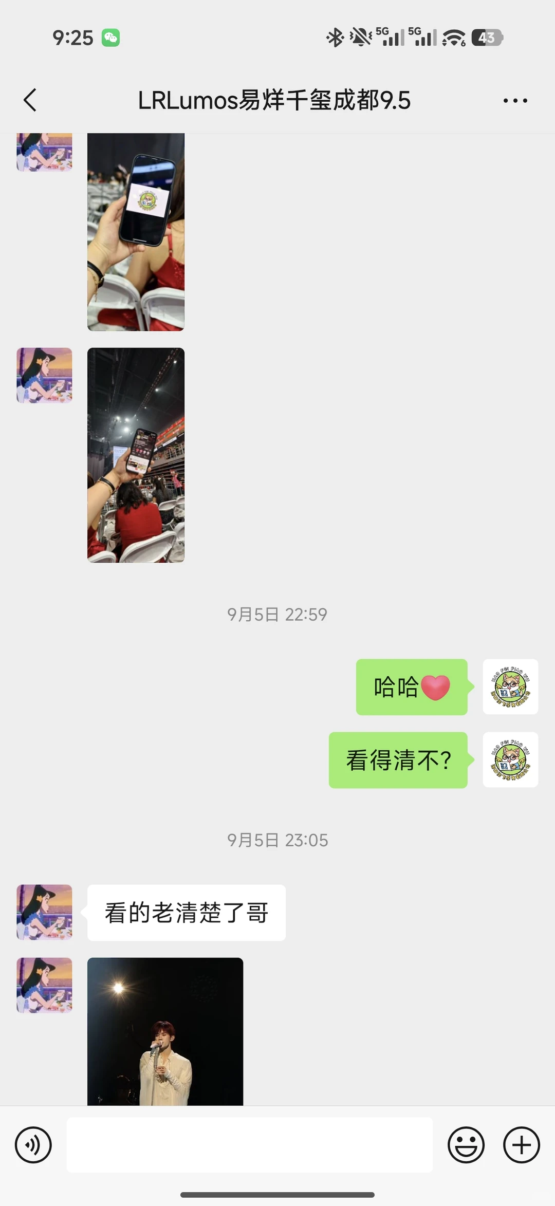 揭秘演唱会一票难求的真相⚠️追星不迷路