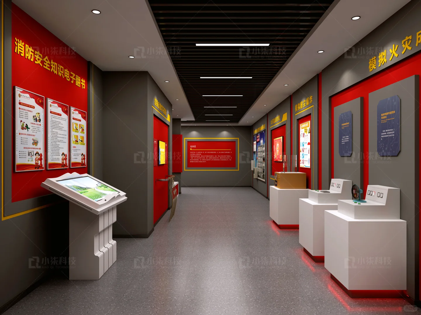 vr消防安全体验馆整馆规划设备采购厂家直销