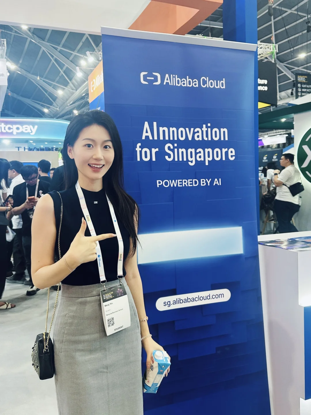 ??留子STP妙用之金融科技展