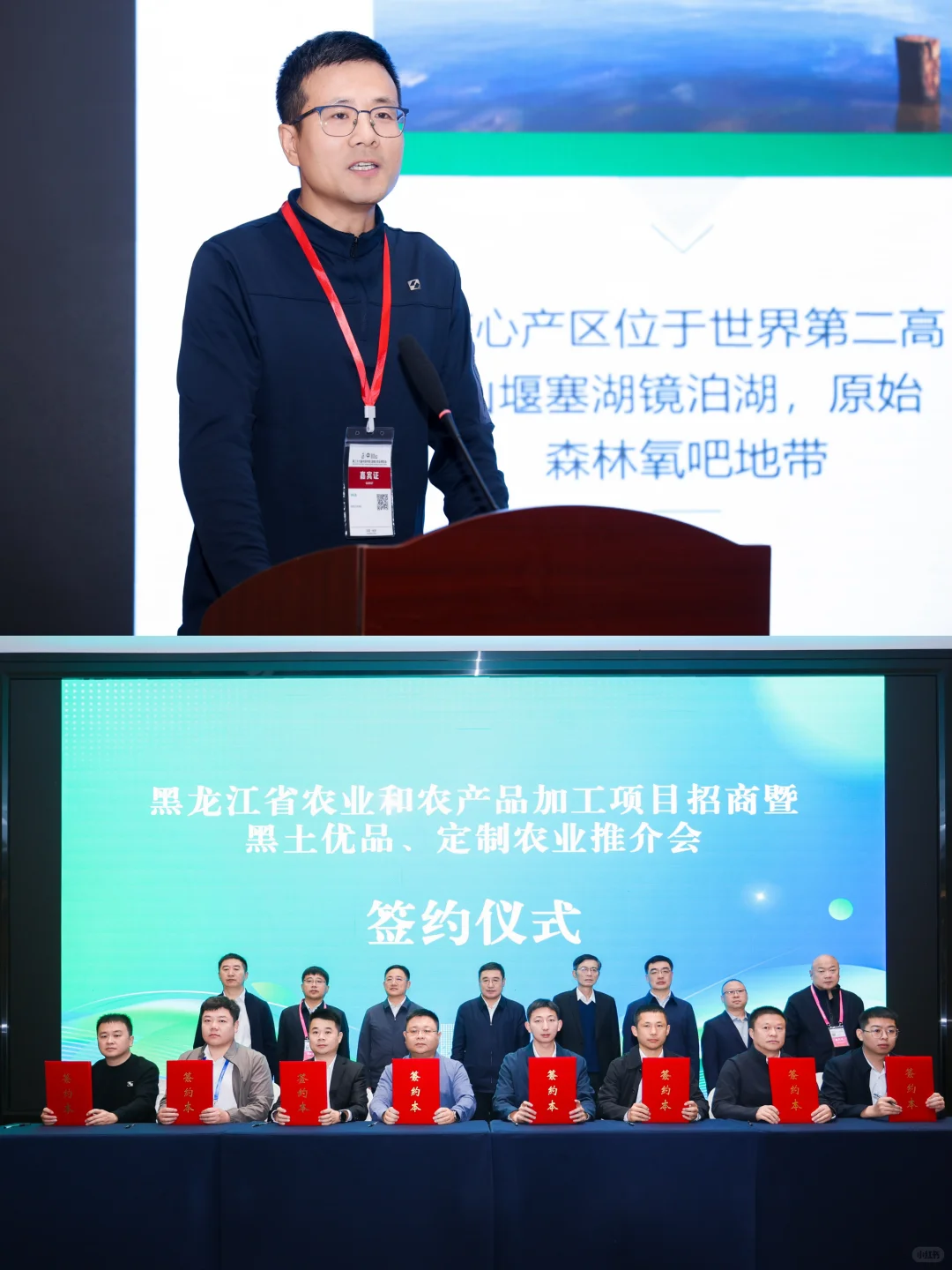 长沙活动拍摄｜农业推介会摄影摄像跟拍