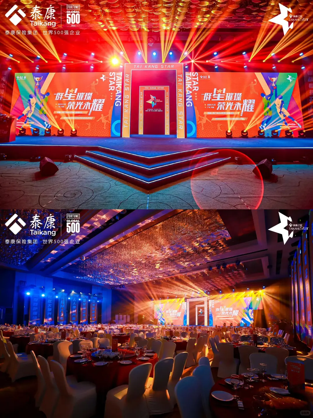 如何打造高人气招商会